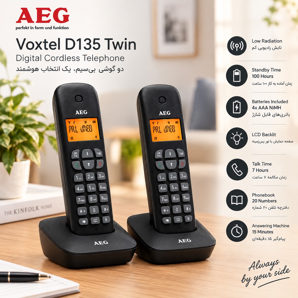 تلفن بی‌سیم AEG مدل Voxtel D135 Twin